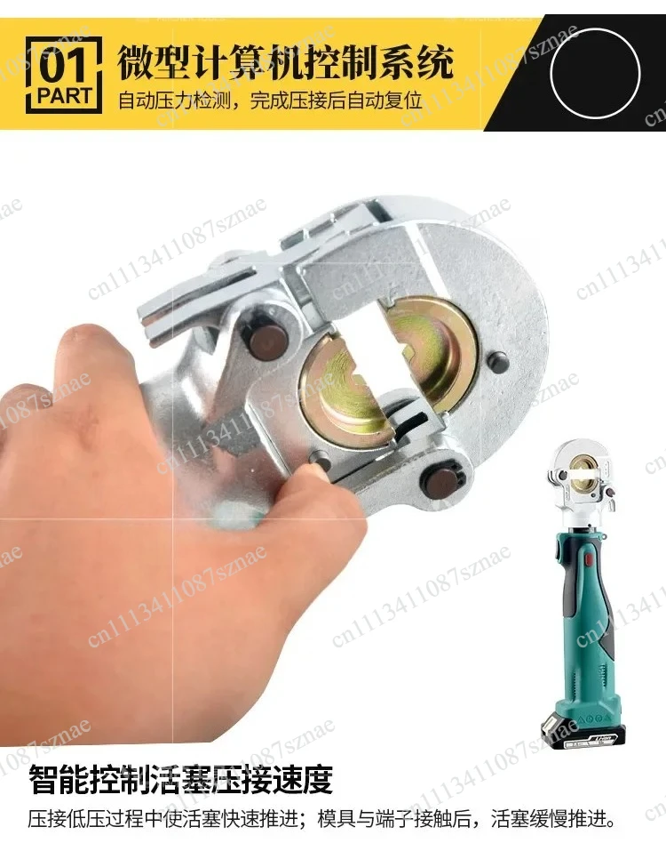 For ES EB-300 400 Electric Hydraulic Terminal Block Crimping Tool, Rechargeable Charging Clamp for Wire Connectors
