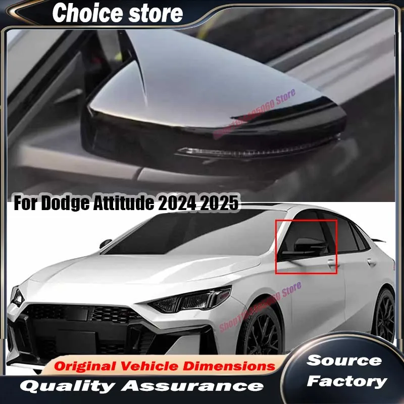 Exterior Reversing Mirror Protective Shell ABS Material Bright Black For Dodge Attitude 2024-2025