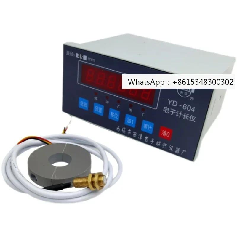 Xizhang Electronic … - image