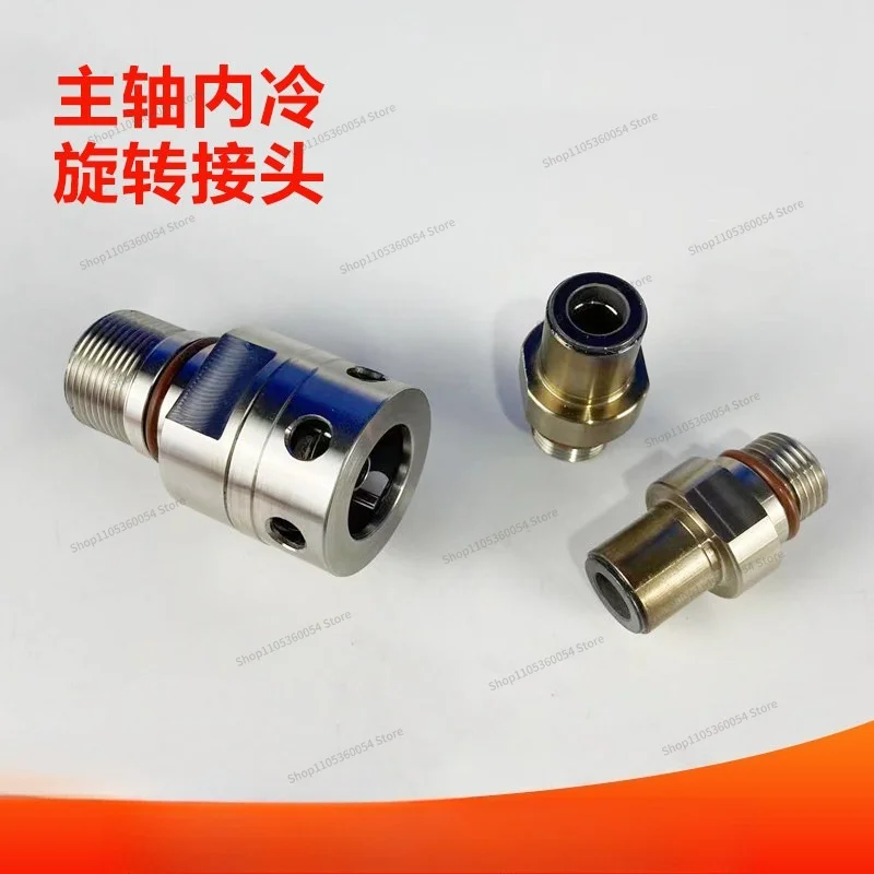 For Replacement of SKTSRJ02-102 Machine Tool Spindle Inner Cold Disengagement Dry Friction High Speed Rotary Joint 1129205201