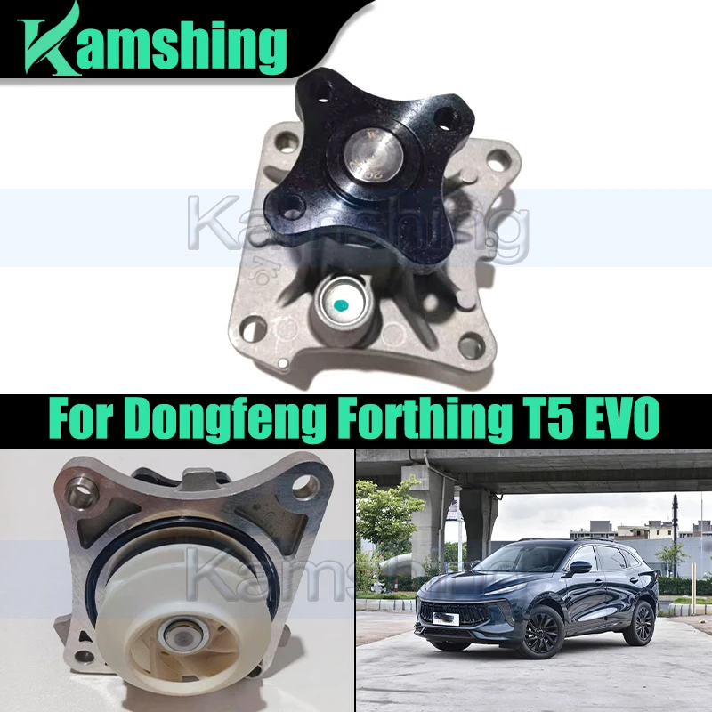 

Car Engine Water Pump For Dongfeng Forthing T5 EVO 4A95 Gasoline Pump