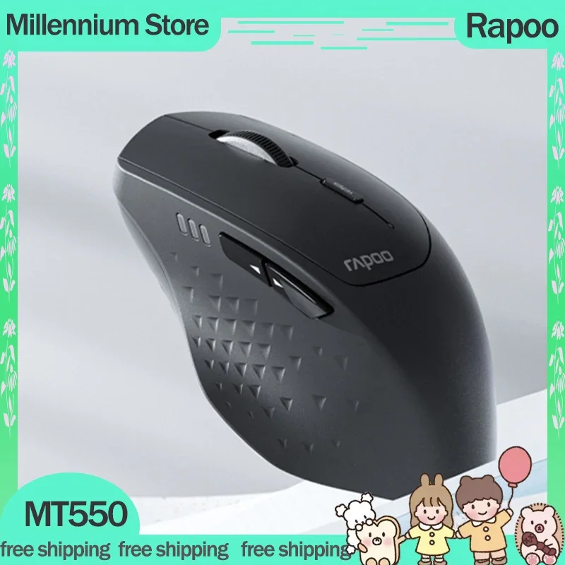 Офисная мышь Rapoo Mt550, 3 режима, беспроводная Bluetooth мышь, крест Paw3320, экран, низкая задержка, 100h, долгая выносливость, мышь для подарка