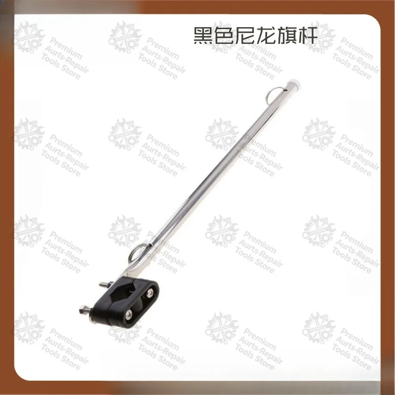 Fixed Stainless Steel Flag Pole Base with Black Nylon Holder, Flag Mount Bracket for Yachts, Motorboats & Personal Watercraft
