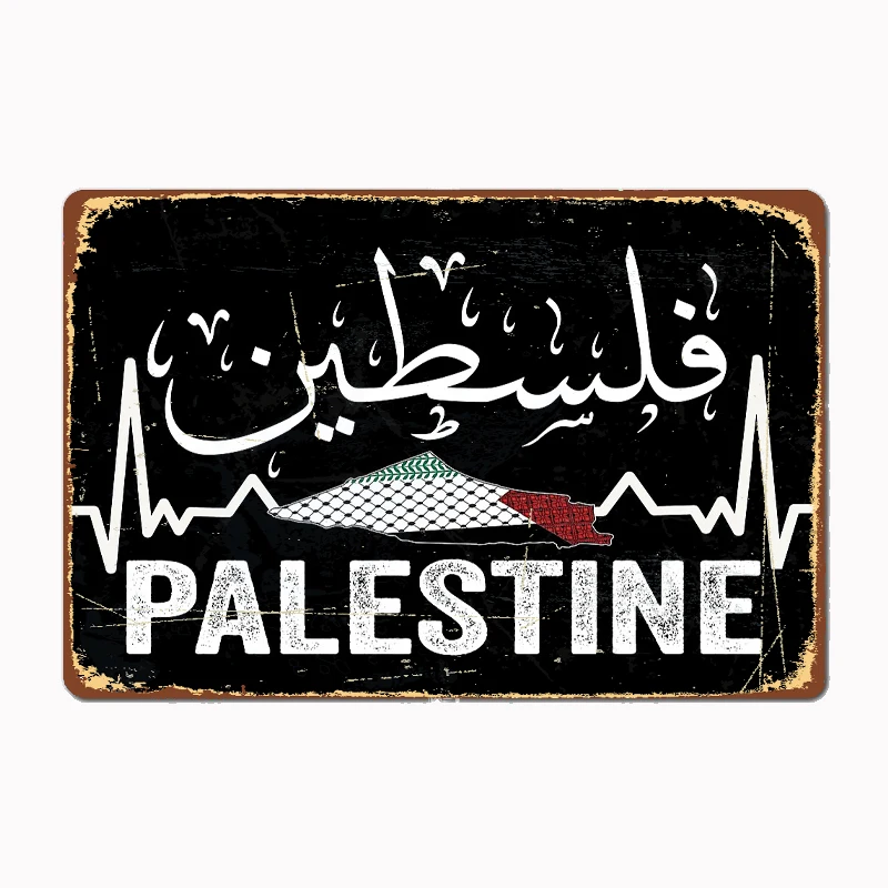 Palestine Map With Arabic Calligraphy Poster Metal Sign Garage Room Wall Decoration Cinema Living Custom Tin Vintage Home Dec