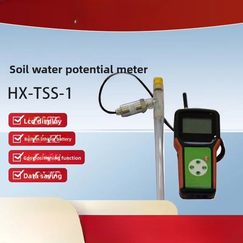 

HX-TSS-1 Soil Water Potential Tester