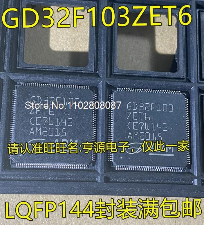 GD32F103 GD32F103ZET6 LQFP144 MCUIC