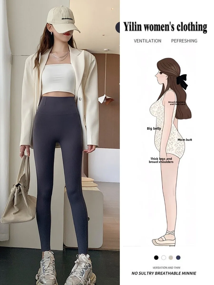 

High Waist Slim Fit ark Skin Yoga Pants Women's Autumn Winter Fce Lined Tight Leggings Casual Nine Point Nylon Pants