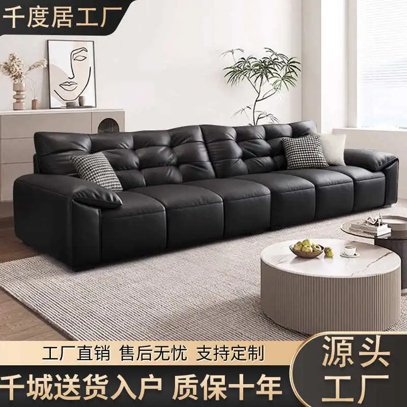 Modern Simple Black High Backrest Leather Straight Row Sofa Italian Light Luxury Minimalist Elephant Ear Leather Sofa