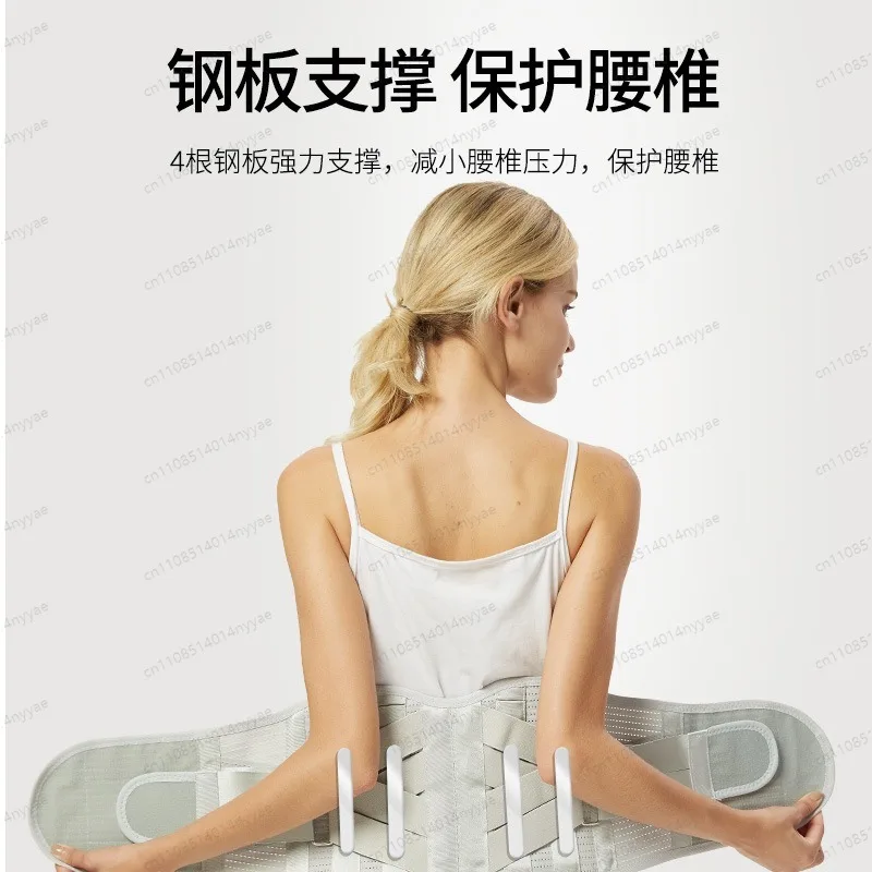 Lumbar Support Belt with Steel Plate Thermal Waist Brace Adjustable Back Support for Men Women Fitness Work