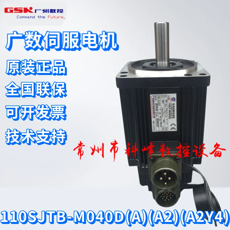 Рисунок 2 - 130SJT-M040D 130SJT-M050D 130SJT-M060D