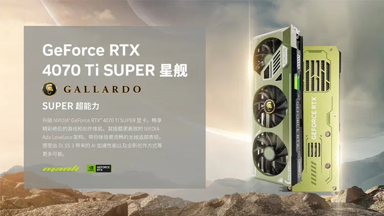 16G graphics card DLSS3 e-sports AI painted RTX4070TI SUPER 16G dark green