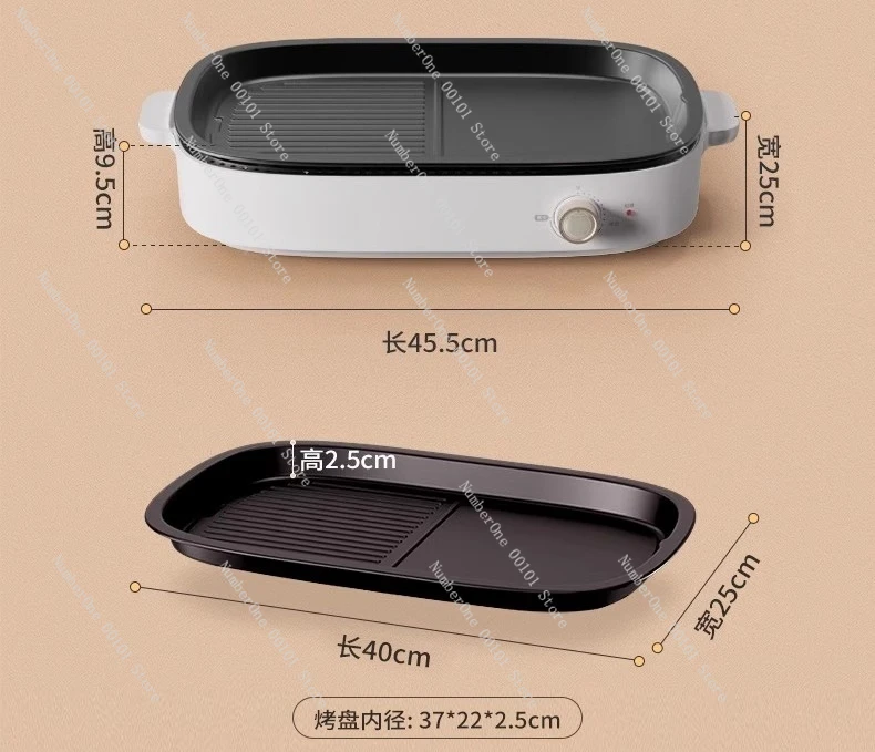 Electric grilling pan Household grilled fish pan Integrated indoor light smoke removable and washable outdoor cooking machine