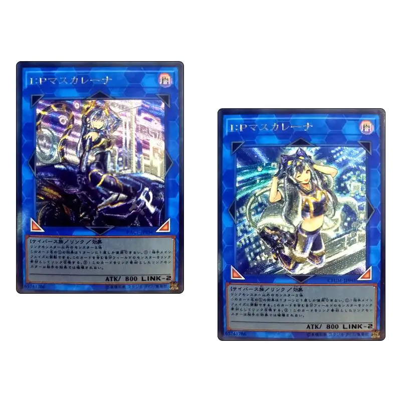 Diy Homemade Yu-Gi-Oh! Anime Eria The Water Charmer I:p Masquerena Character Bronzing Collection Card Cartoon Toy Christmas Gift