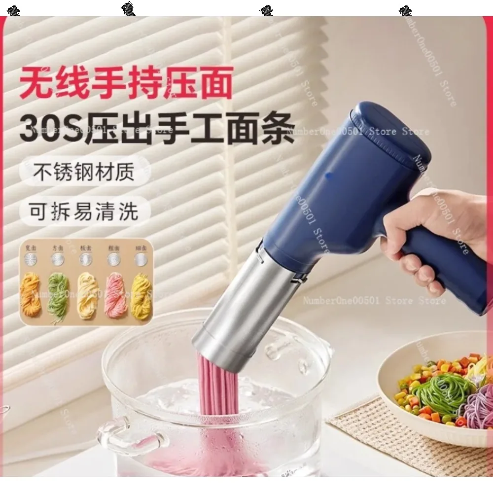 Automatic Electric Noodle Maker Household Handheld Dough Press Machine Small Dough Kneading Noodle Extruder For Home Kitchen