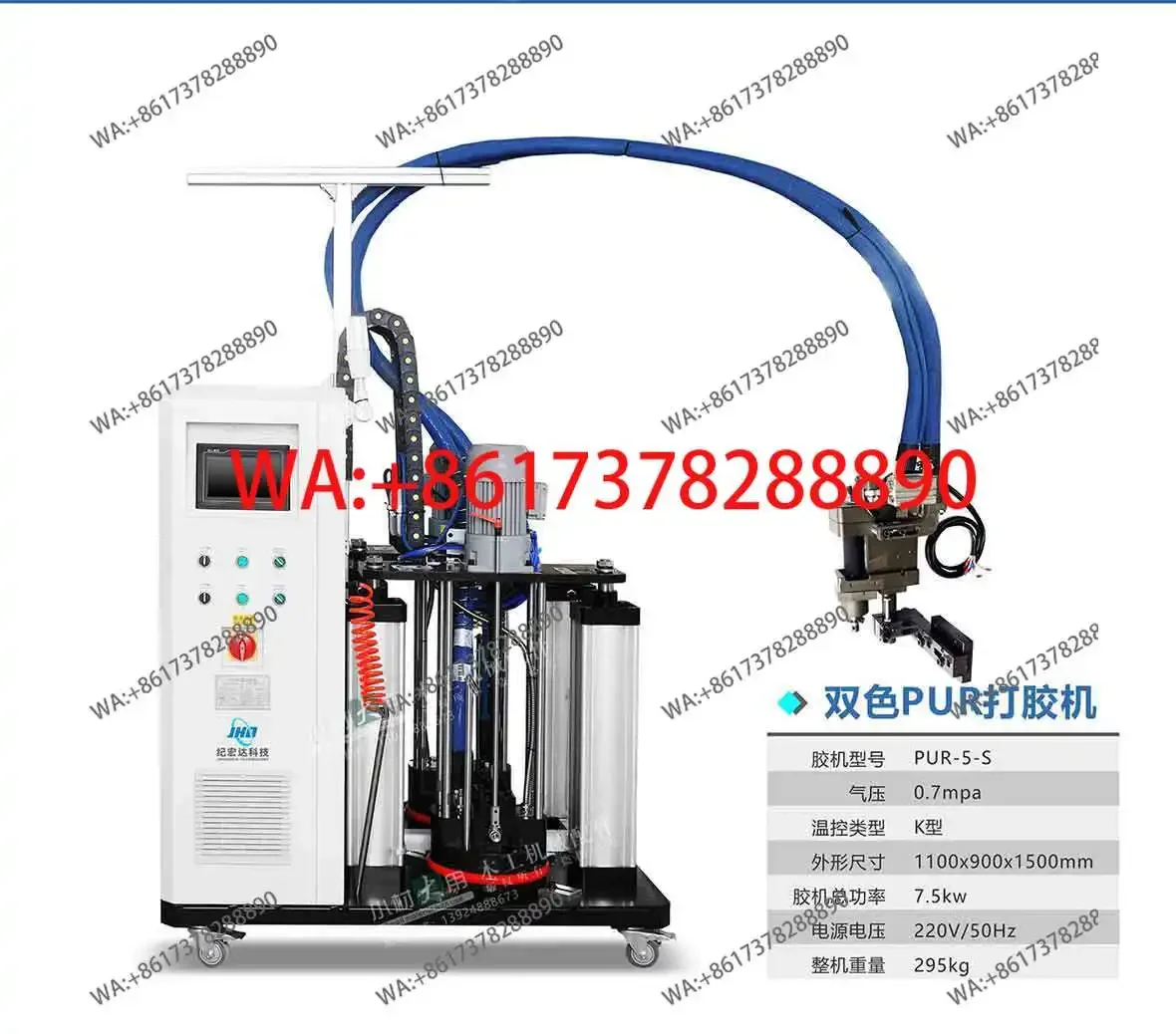 Edge banding machine two-color no-cleaning glue pot gluing machine hot melt glue pot installation modified   accessories