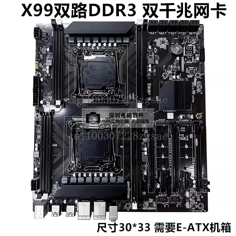 X79 dual-channel 2011 main board X99 dual cpu main board DDR4 game multi-open, server main board DDR3