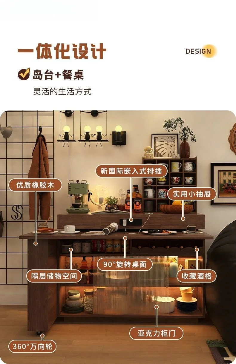 Island table integrated rotatable small apartment, retractable bar with antique dining edge