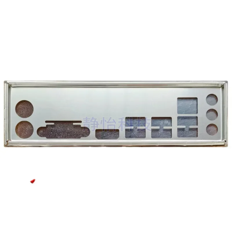 I/O Io Shield Back …