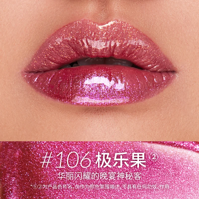 Lucidalabbra Kaleidos Nude Effetto Specchio Volumizzante, Olio Labbra Idratante, Balsamo Labbra Colorato, Cura Labbra Trasparente con Brillantini