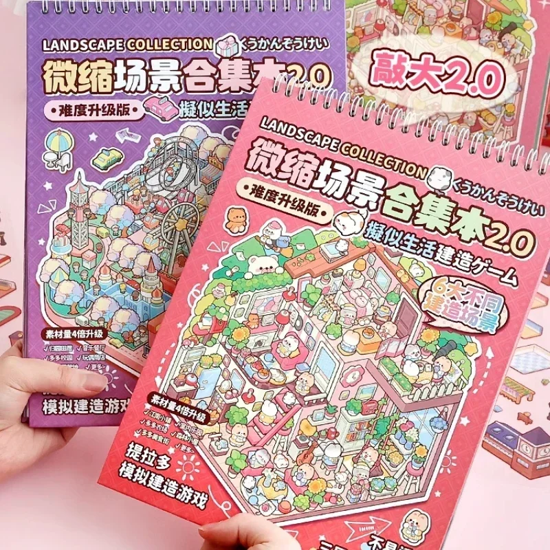 

Новая книга для сбора миниатюрных сцен Tirado, студенческий журнал, украшение, материал, вырезанная пленка, забавная книга с 3D-наклейками