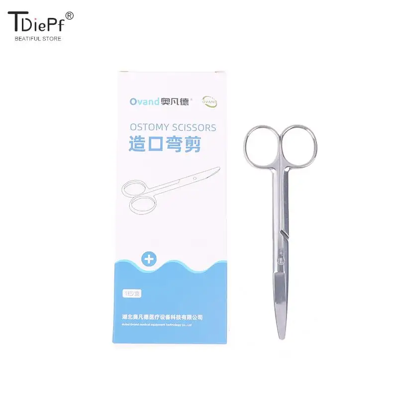 1PC Ostomy Bags Scissors Round Head Curved Design for Prevent Puncturing Of The Bag Body Medical Scissors Stoma Care Accessories