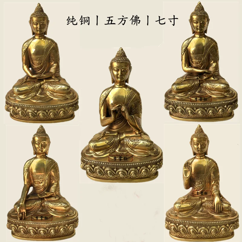 a SET 5PCS Dhyani Mantra Sakyamuni Buddha statue WU FANG FO 5 Tathagata buddhas Buddhism Tibet temple copper Buddha statue