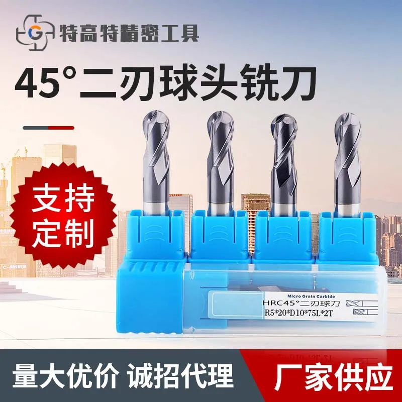 

45-degree two-edge ball-end milling cutter 2-edge ball-coated alloy tungsten steel