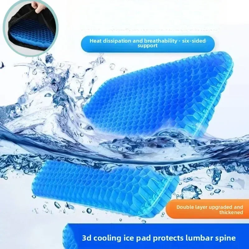 

Gel Seat Cushion Summer Breathable Honeycomb Design For Pressure Relief Back Tailbone Pain - Home Office Wheelchair Chair Cars