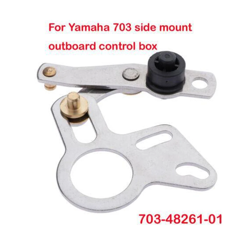 703-48261-01 Pull to Push Throttle Arm for Yamaha 703 Outboard Remote Control Box