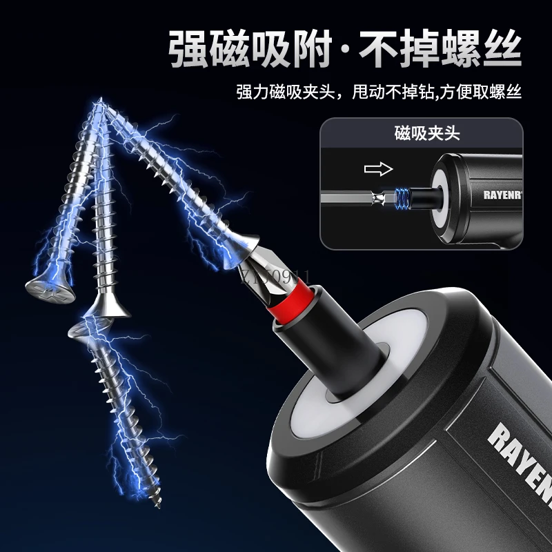 Electric screwdriver lithium battery rechargeable household small screwdriver power tool set mini electric drill