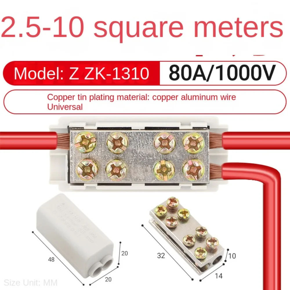 Terminal Block Splitter Wire Connector Block High Power Branch Terminal Quick Wire Connector Terminal T-type Wiring Terminal