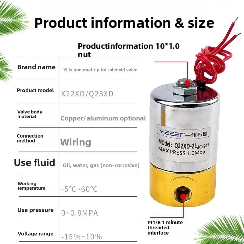 

Медный электромагнитный клапан Q22XD-2L/Q23XD-2L 2-позиционный 3-ходовой пилотный переменный ток 220 В постоянного тока 24 В для промышленных пневматических систем
