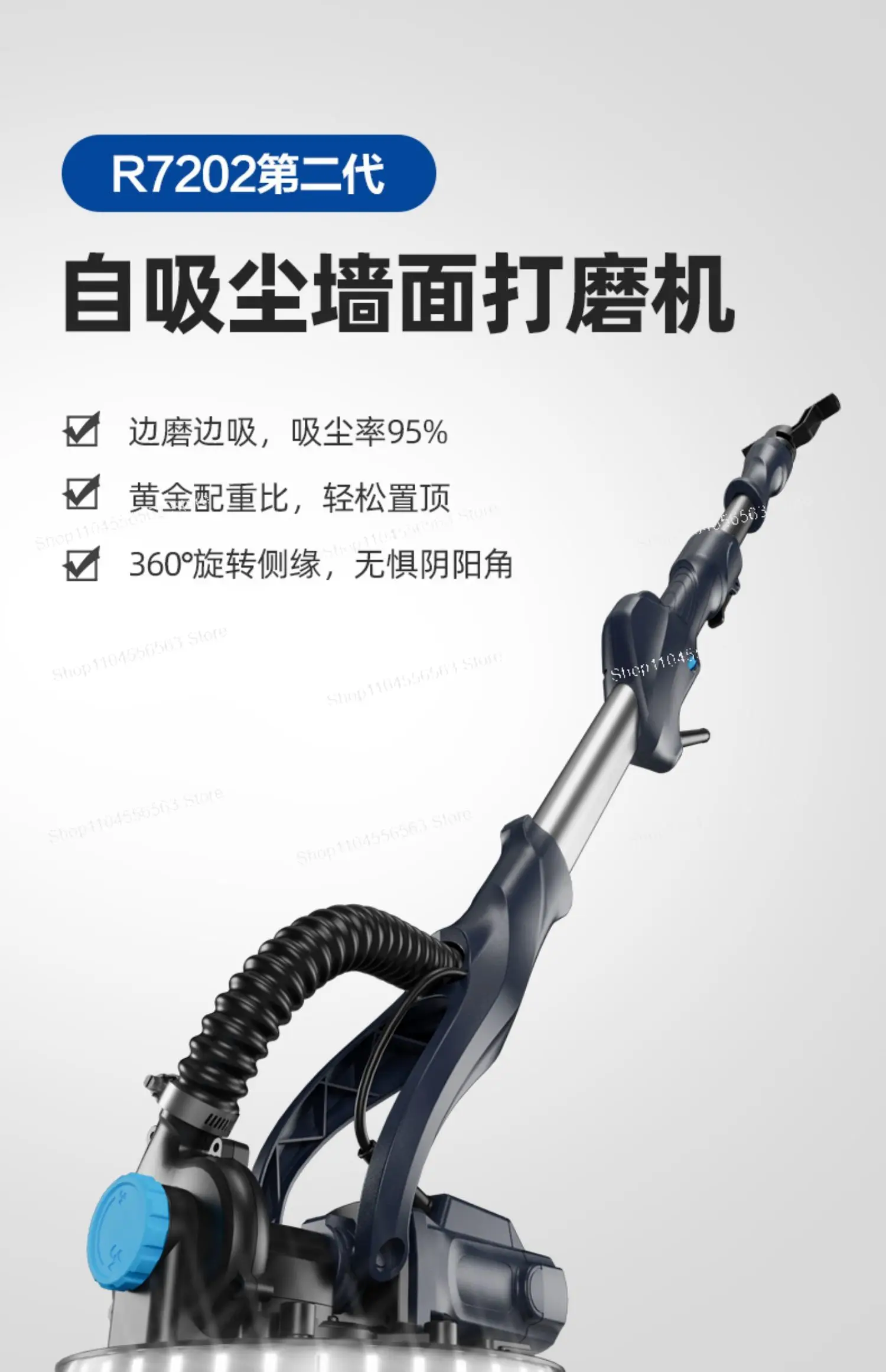 7202 Self-priming dust-free wall sander, wall electric sandpaper machine, polisher, long rod matte grinding
