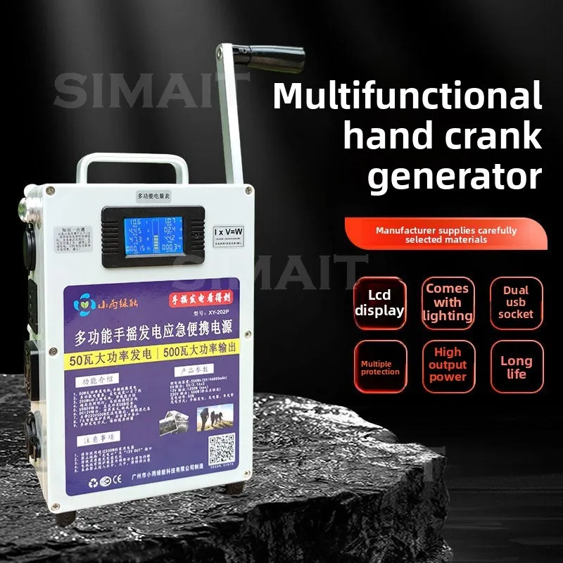 Multi-functional Hand Crank Generator 220V | Portable Emergency Power Supply for Travel & Outdoor