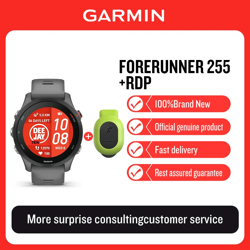 Garmin Forerunner 255 и rdp Триатлон Марафон Тренировка легкой атлетики Профессиональный бег, умные часы