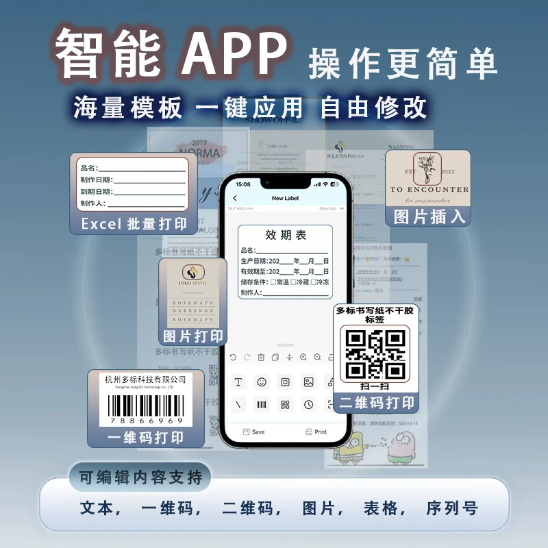 Customized N20 Thermal Printer Commercial Price Label Printer-border Hot Sale Connection Small Order Wholes