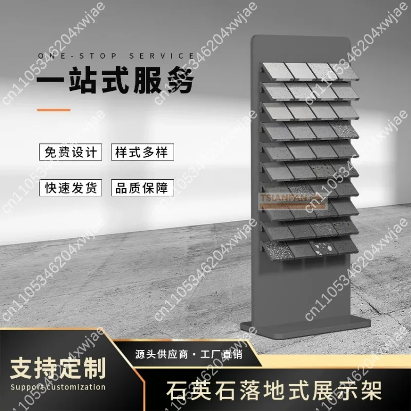 Vertical Quartz Floor Tile Sample Display Stand Hot-Selling, Professional Showroom Retail Floor Tile Exhibitor Stand