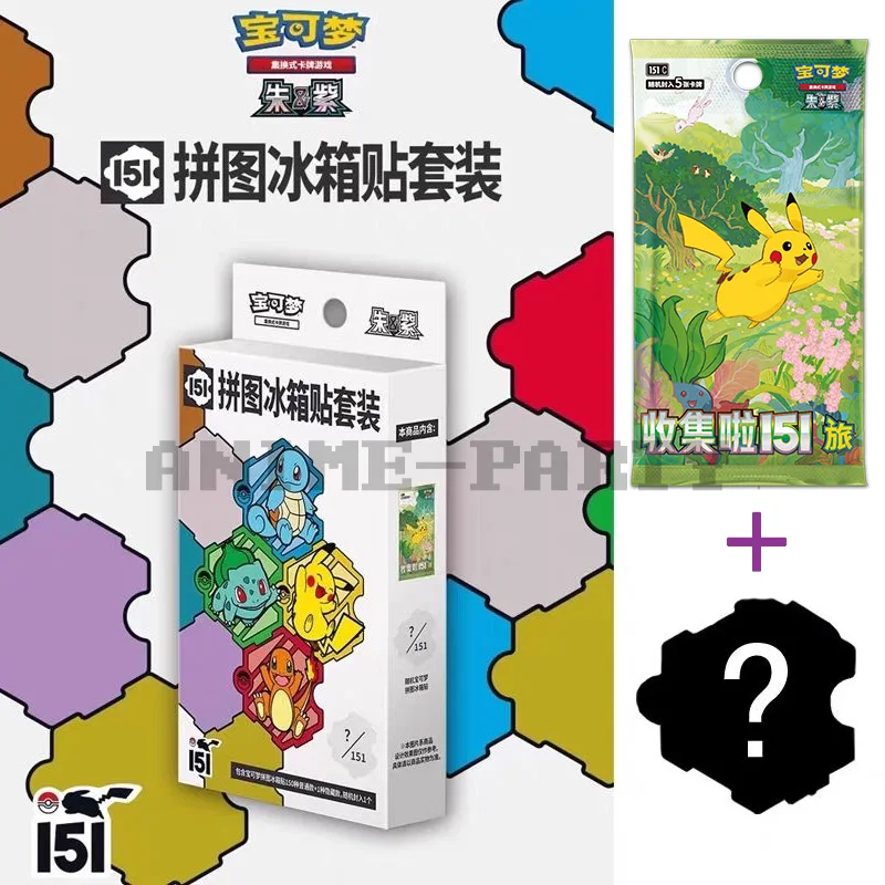Original Pokemon Collect 151 Jigsaw Fridge Magnets PTCG Trading Cards 151 Vol.1 Puzzle Simplified Chinese Collection Boy Toy