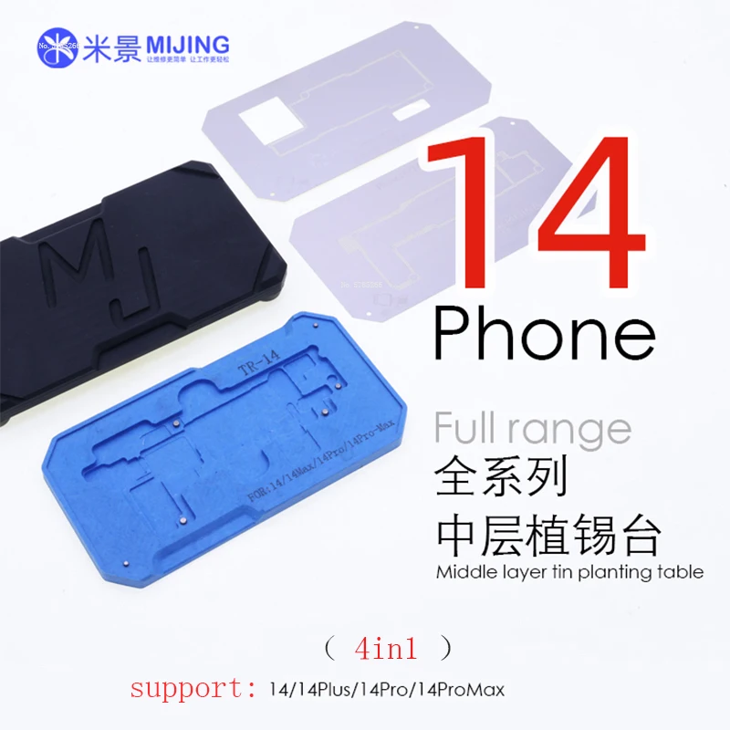 

MiJing Z20pro BGA Reballing Stencil Fixture Holder For iPhone X -14/Plus/ /ProMax Motherboard Middle Frame Planting Tin Platform