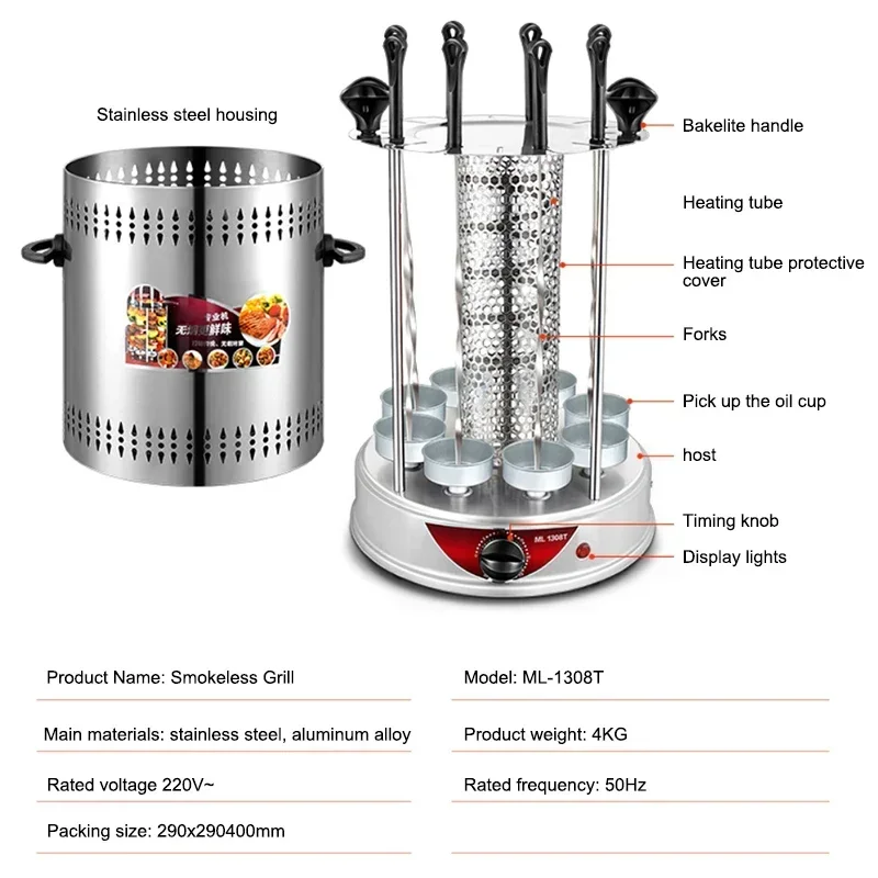 Grill elektryczny grill elektryczny patelnia elektryczna szaszłyk domowy obrotowy kryty bezdymny wiszący piec mały szaszłyk jagnięcy grill