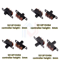 20pcs/lot Micro Slide Switch 3PIN 2 Position 1P2T ON-OFF Toggle Switch Handle high 3mm 4mm 5mm 6mm 7mm SS12F15VG6 Toggle Switch