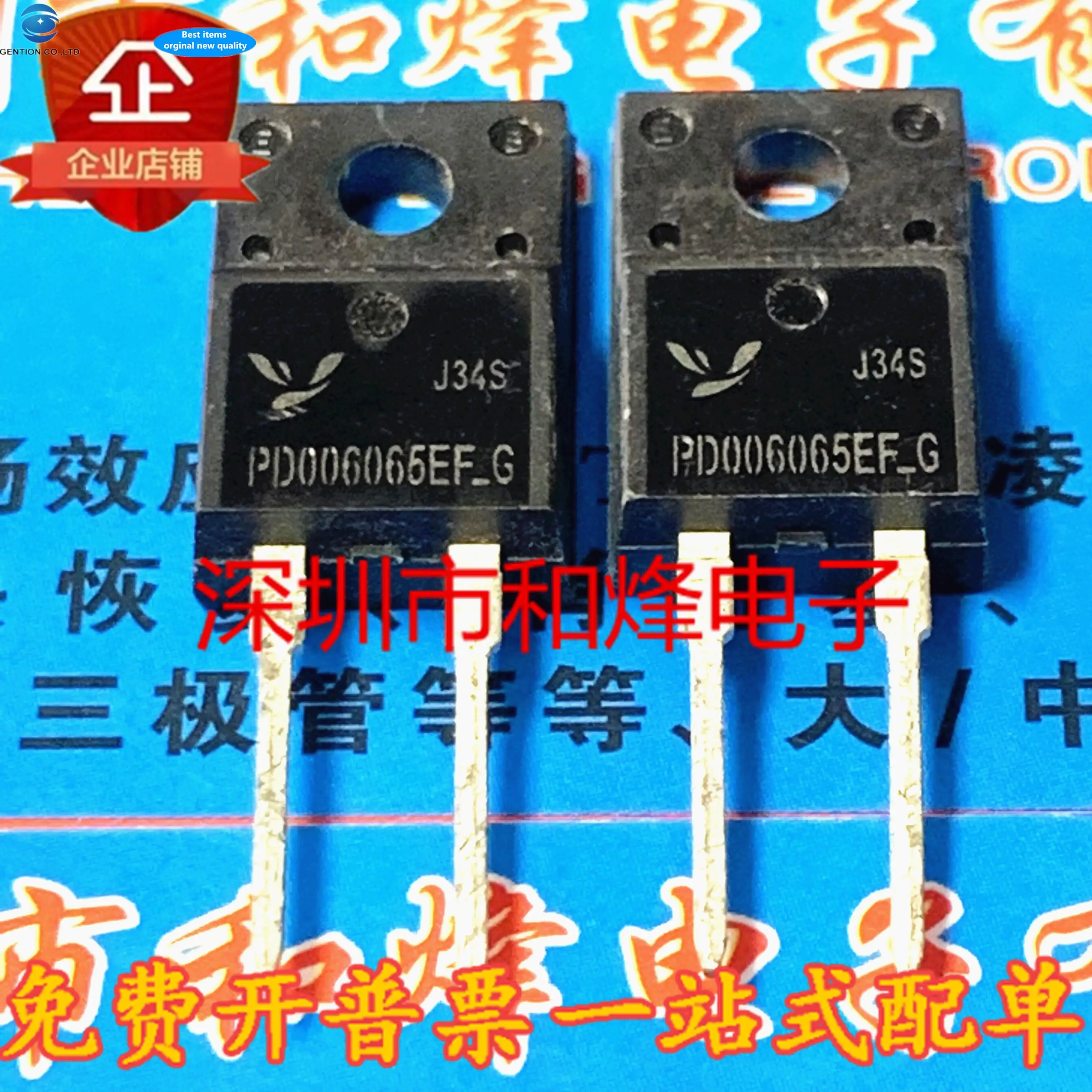 

10pcs 100% orginal new PD006065EF-G TO220F-2 MOS field effect tube power tube