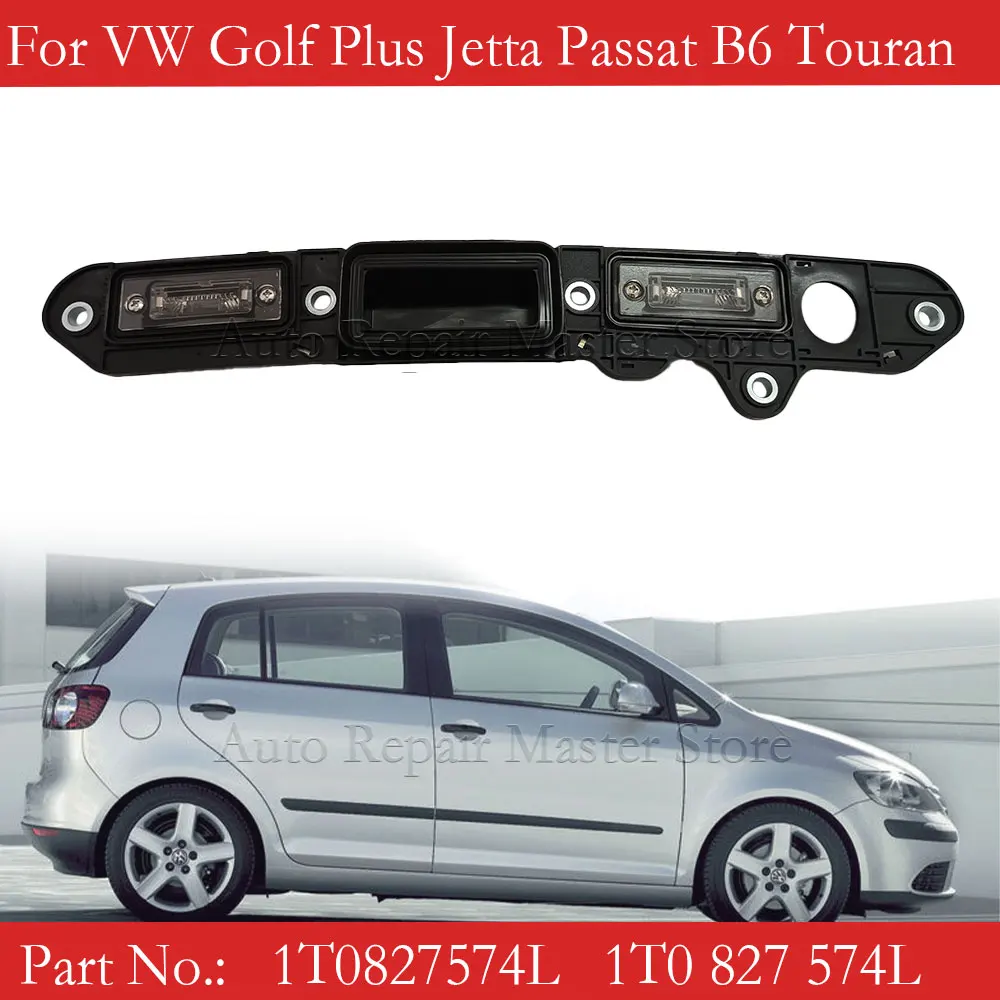 

1T0827574L для VW ЭОС Гольф плюс Джетта Passat B6 Touran Задняя Крышка багажника задняя дверь со стабилизацией рукоятки номерного знака микропереключатель