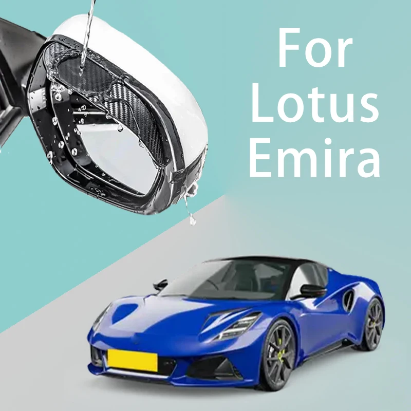 For Lotus Emira car rearview mirror rain brow thickened carbon fiber texture rearview mirror rain brow