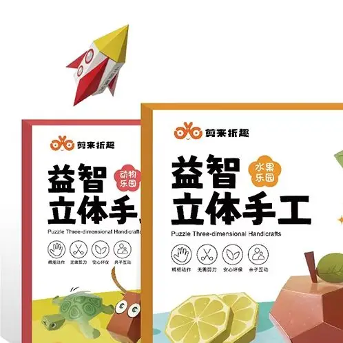 

3D книга ручной работы, забавный набор для рукоделия из бумаги оригами «сделай сам», легкие 3D бумажные модели ручной работы для домашнего декора, фигурка животного, подарок