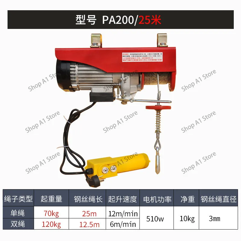 220V Electric Hoist with Wired/Wireless Remote Control Lifting Crane Cable Hoist Winch for Boat Car Garage Elevator