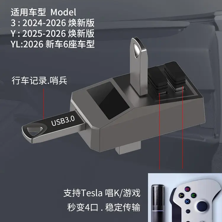 Multi-port USB adapter for Tesla Model 3