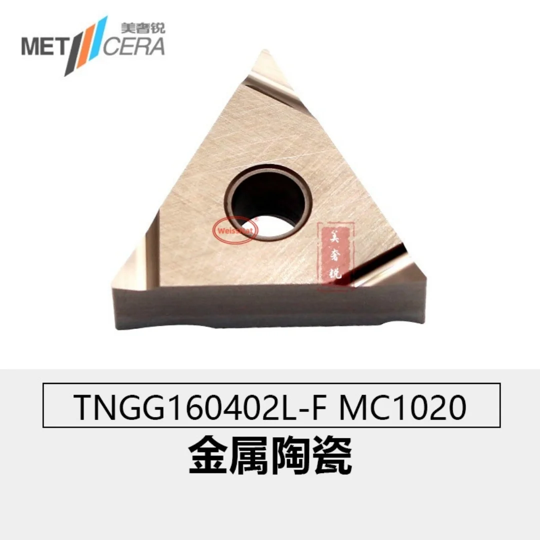 metcera-tngg160402-tngg160404r-f1-mc1020-2p-f-mc2010-pv2010a-carbide-insert-tngg-inserts