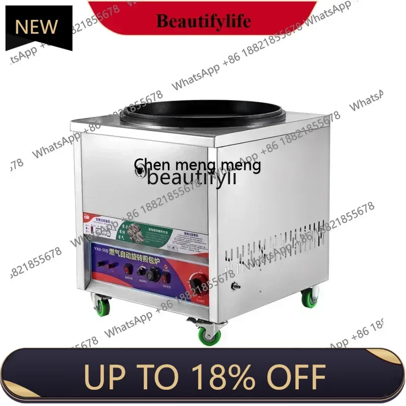 

A06 Commercial Automatic Rotating Fried Bun Furnace Pan-Fried Meat Dumplings Pancake Cookie Baking Machine Dedicated Pot