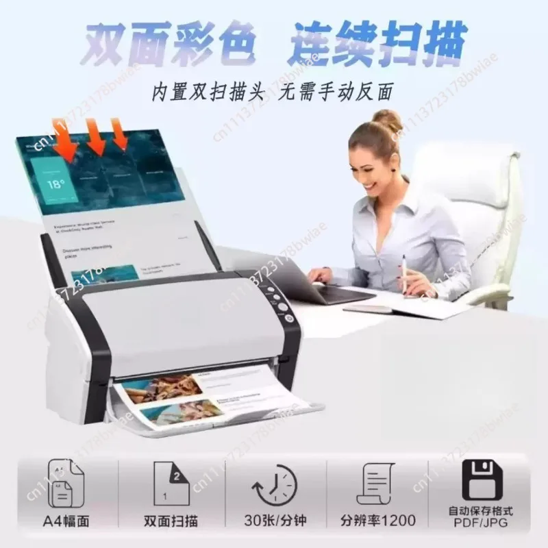 FI6130 High Speed Auto Feed Duplex Color Scanner Professional Office Document Scanning Machine Compact Double Sided HD